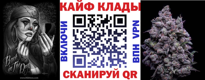 Виды наркотиков купить Электросталь Гашиш Alpha PVP Меф АМФ КОКАИН Марихуана