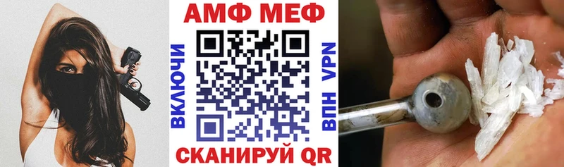 АМФЕТАМИН Premium  Электросталь 