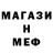 АМФЕТАМИН 98% MAG Volta