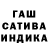 ГАШИШ Premium Andrey Kolashnikov