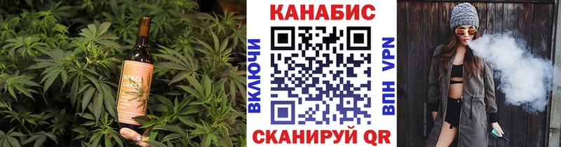 Cannafood конопля  Электросталь 