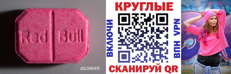 ЭКСТАЗИ mix  Электросталь 