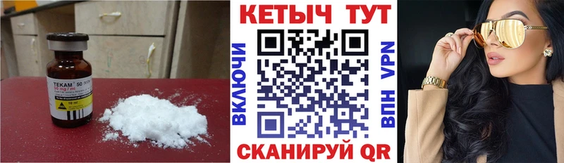 что такое МЕГА ONION КЕТАМИН ketamine Электросталь