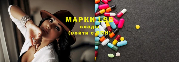 марки nbome Абаза