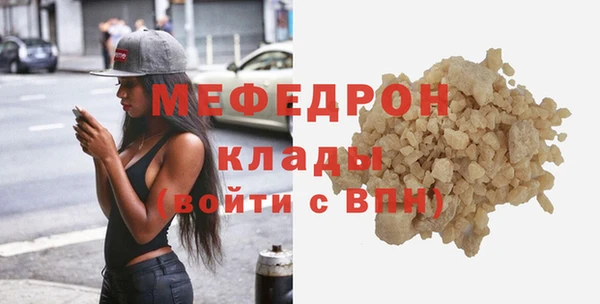 твердый Абдулино