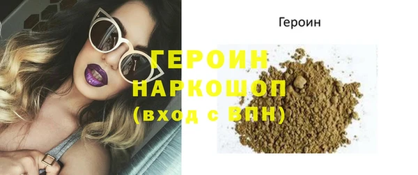 марки nbome Абаза