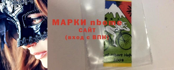 марки nbome Абаза