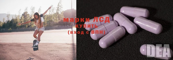 марки nbome Абаза