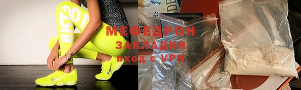 скорость mdpv Ачинск