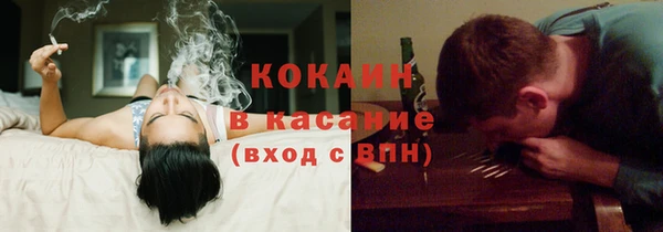 кокаин перу Абинск