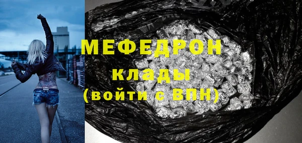 MDMA Premium VHQ Артём