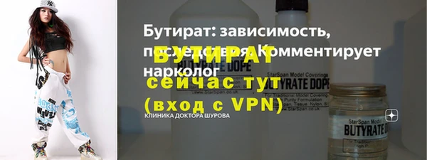 твердый Абдулино