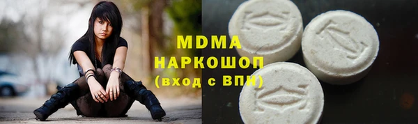 твердый Абдулино