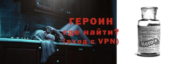 кокаин перу Абинск