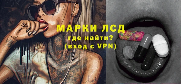 кокаин перу Абинск