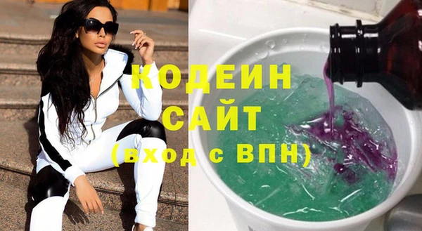 кокаин перу Абинск