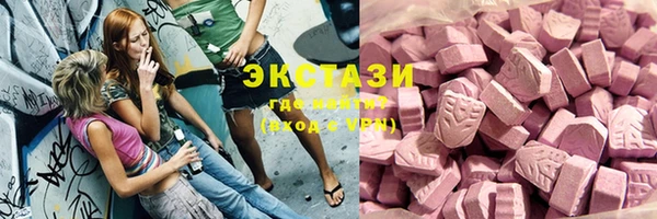 марки nbome Абаза