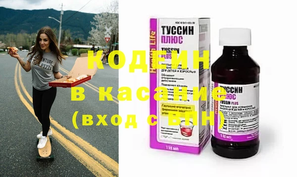 марки nbome Абаза