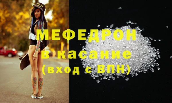 твердый Абдулино