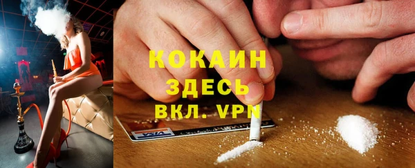 кокаин перу Абинск
