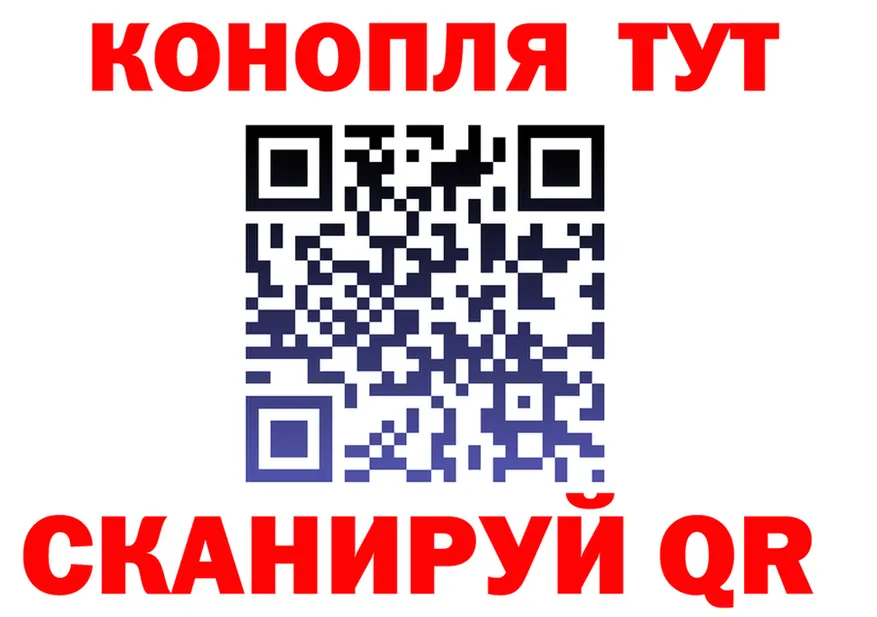 Каннабис SATIVA & INDICA ссылки shop кракен Электросталь