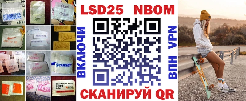 Лсд 25 экстази кислота  ОМГ ОМГ ССЫЛКА  Электросталь 