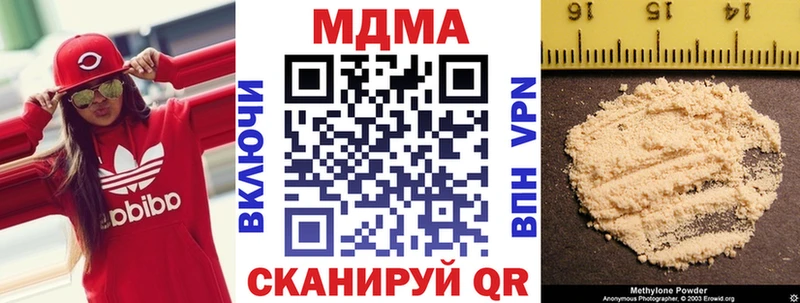 закладки Электросталь МДМА Molly