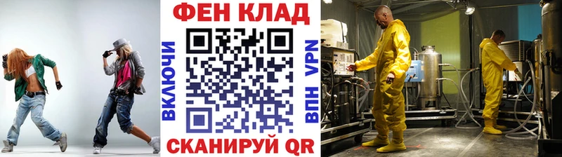 закладка  Электросталь  Метамфетамин кристалл 