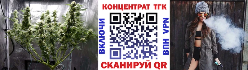 mega как зайти  Электросталь  ТГК Wax 